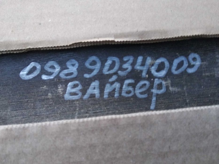 Продам автомагнитолу форд и другие