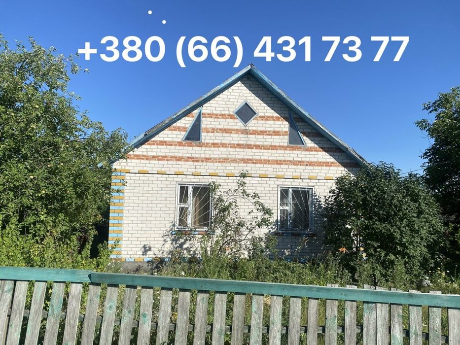 продам будинок в с Тарасо-Григорівка