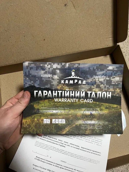 Металошукач, Котушка Ipa Xl for Quest (X5, X10, Q20, Q40)