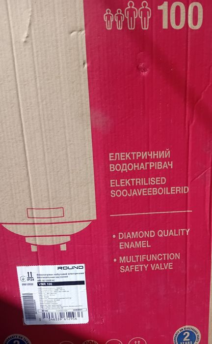 Бойлер (VMR 100)