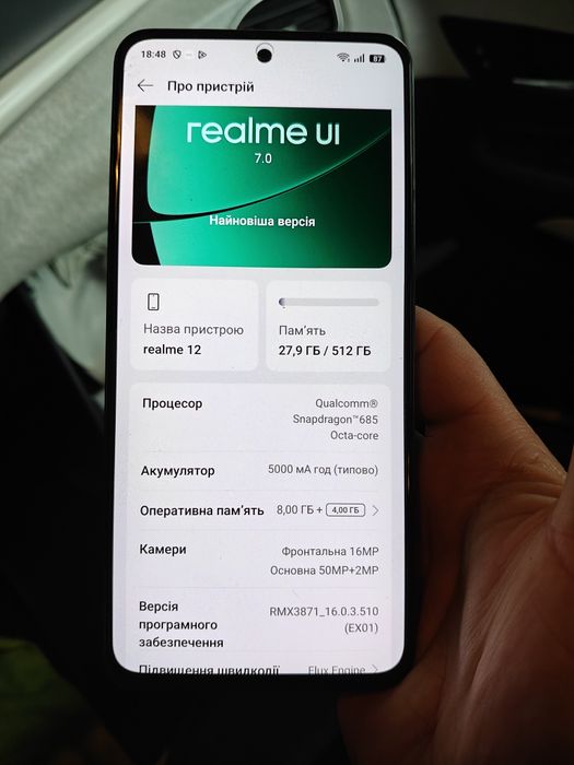 Realme 12  8/512 gb як Новий