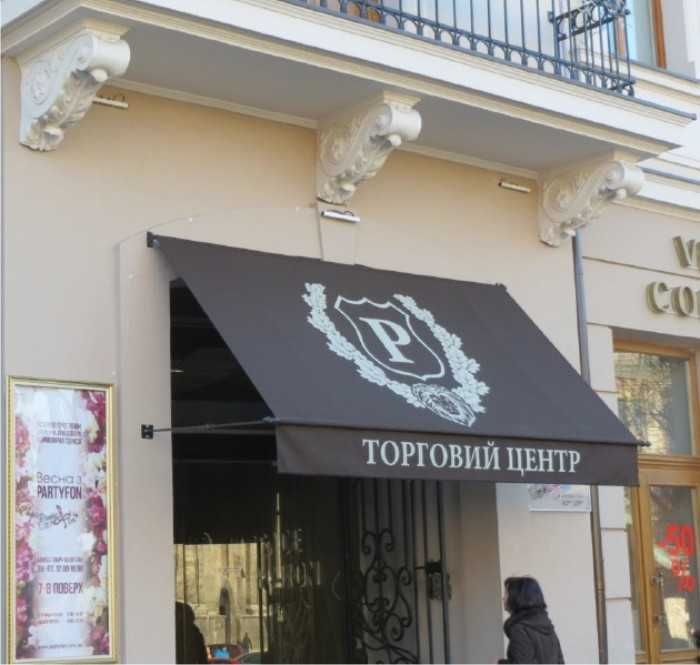 Маркізи, терасна маркіза, маркізи на кафе. Ціна виробника.