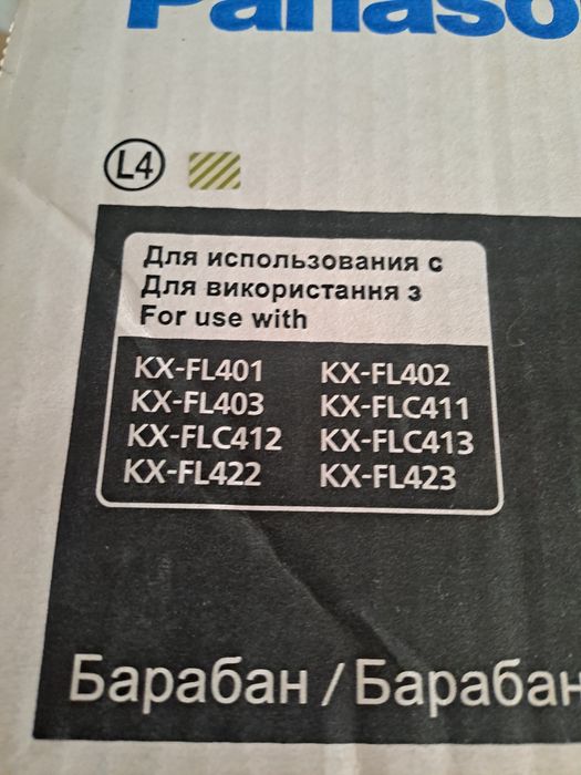 Panasonic KX-FAD89A7 оригінал новий