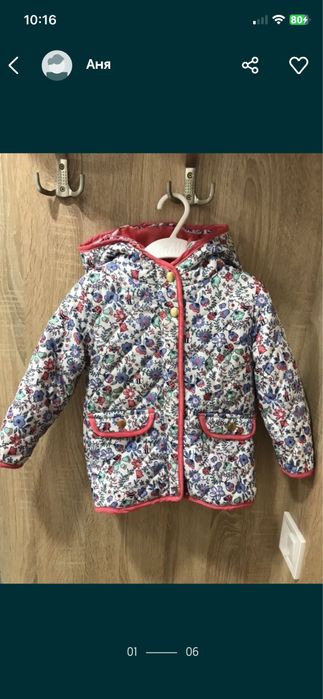 Курточка весна-осінь