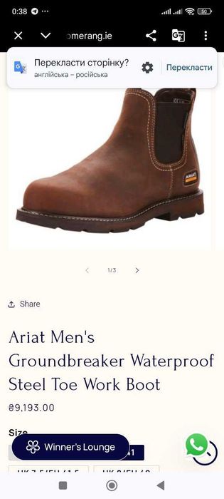 Чоловіче робоче  Ariat Groundbreaker Chelsea Waterproof Steel Toe