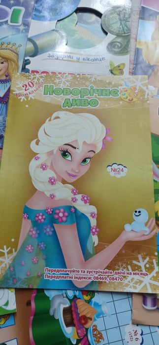 Дитячі розмальовки