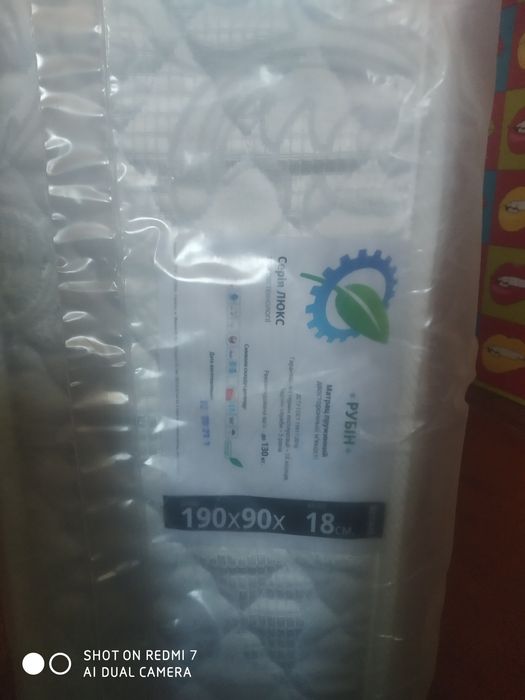 Ортопедичний матрац