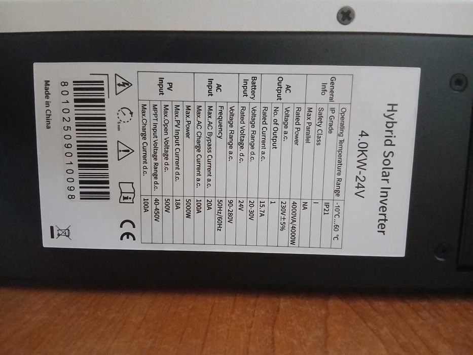 Інвертори гібридні "SUNSWIFT" 4 кВт/24В, нові, в наявності