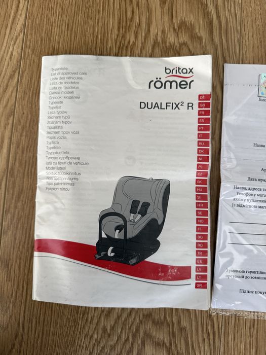 Дитяче автокрісло Britax Römer dualfix 2r