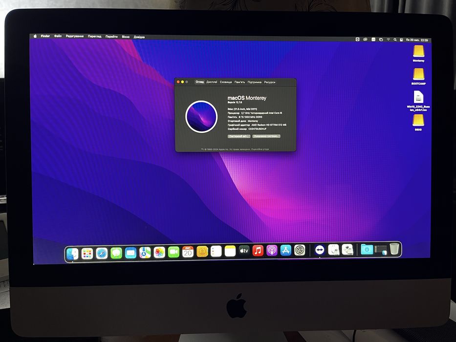 Apple Imac 21.5 A1311 2011 на запчастини розбір