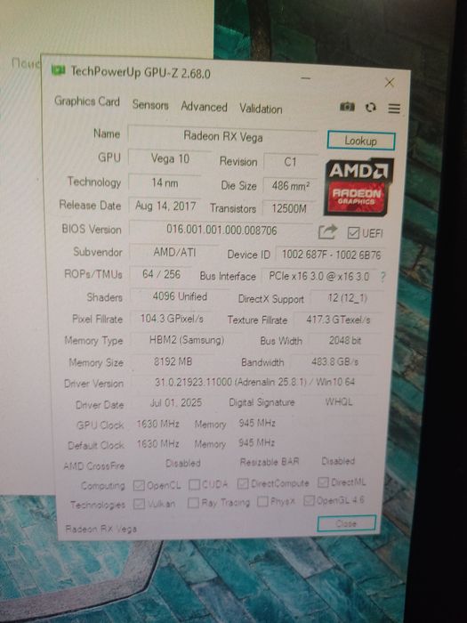 Игровой ПК в  хорошем состоянии i5 8400 6/6  Vega 64 8gb  16ddr4