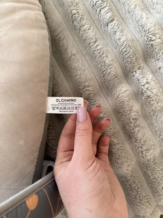 Дитячий килимок-кокон El Camino