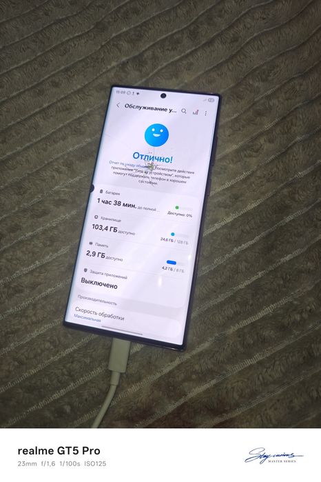 Продам Samsung s22 ultra