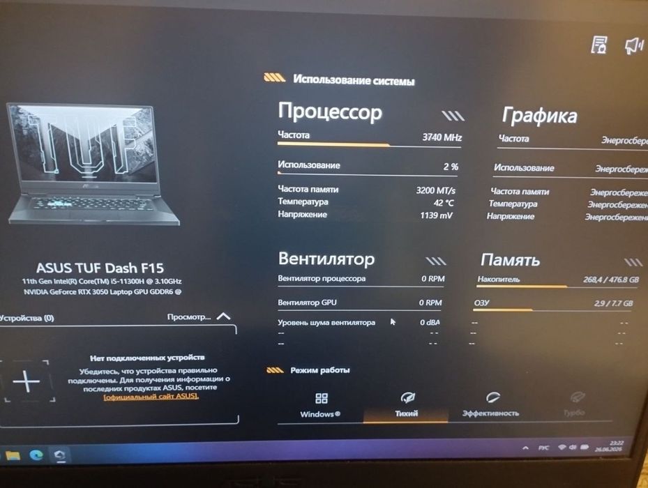 Ігровий ноутбук ASUS TUF  Dash F15 i5 11300H , RTX 3050