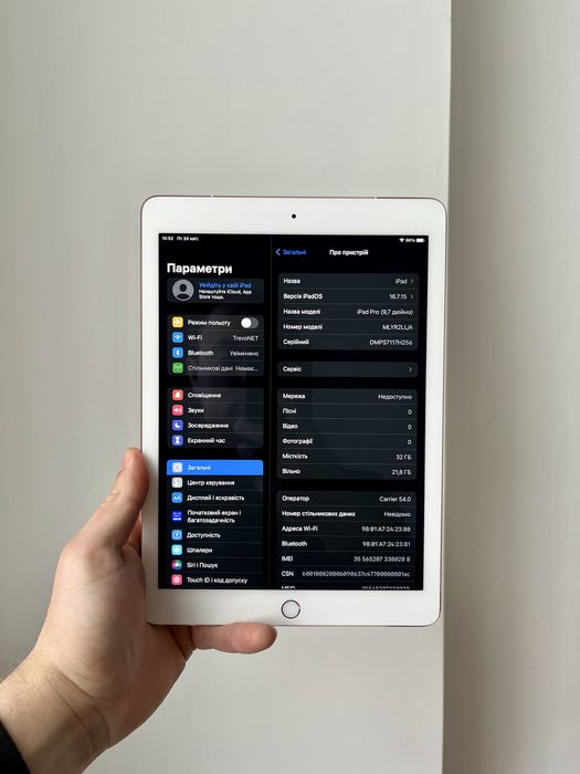 iPad Pro 9.7 32Gb ІДЕАЛ Айпад Про 9.7 планшет apple