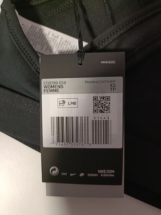 Спортивний бюстгальтер Nike