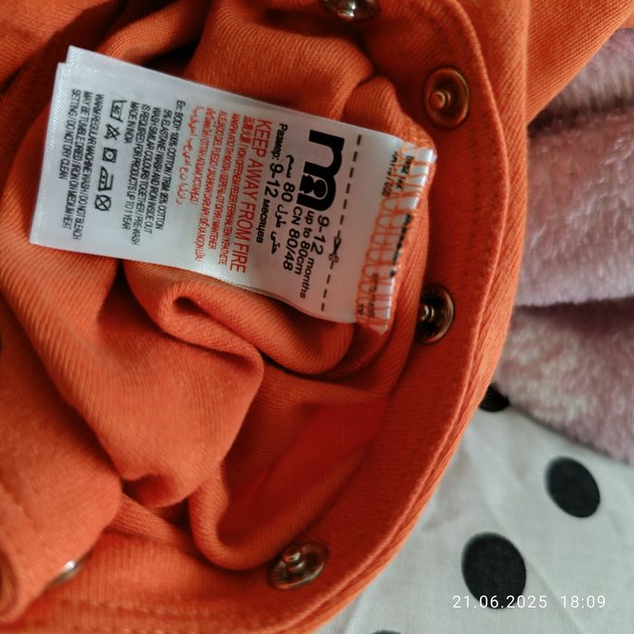 Одяг Чоловічок ХЕЛЛОУЇН р. 56 (3.4кг) ,80 (9-12міс)