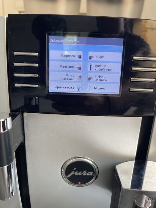 Професійна кавомашина Jura X7 Professional