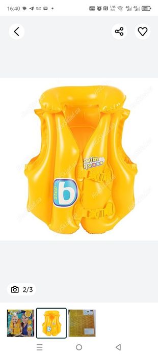 Надувний жилет Swim Safe