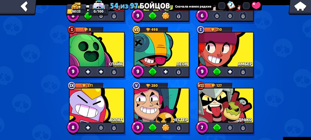 Аккаунт brawl stars