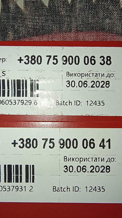 Гарні номери Vodafon go Flexx.