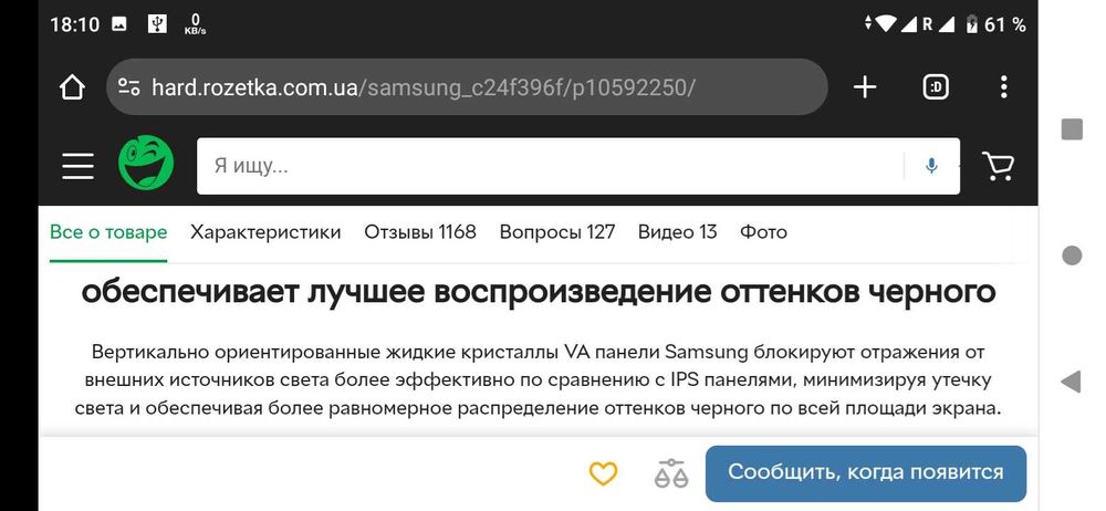Лучший вКлассе Изогнутый новый Samsung 24 монитор в Маг.  8685Грн