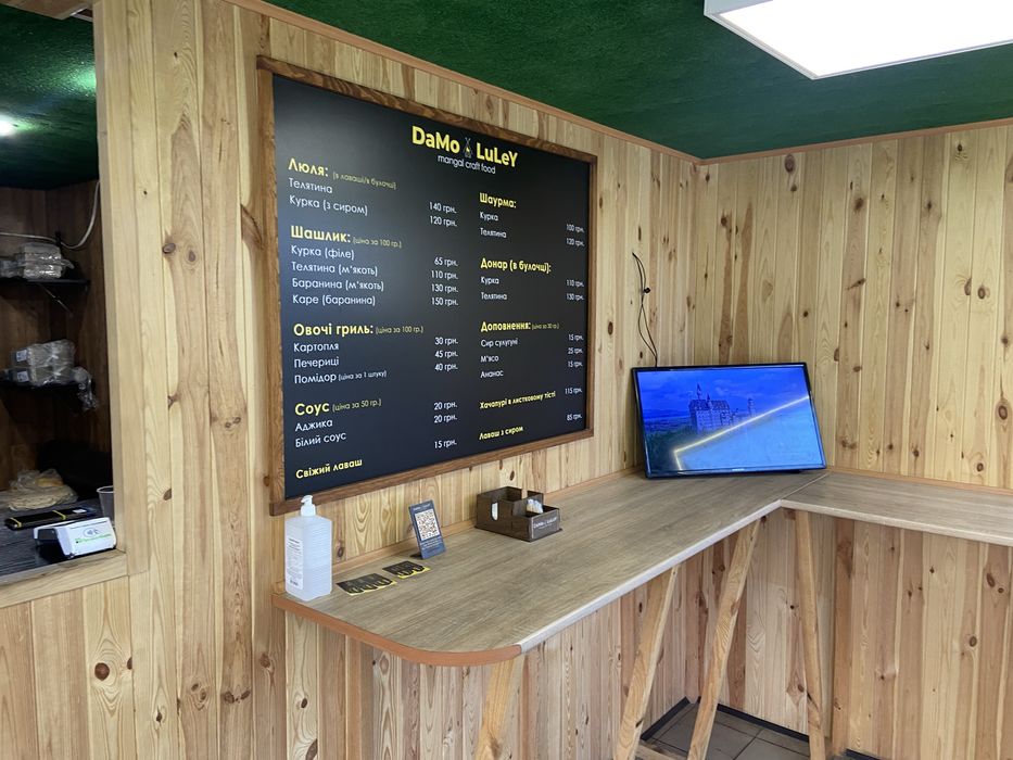 Продаю бізнес (шаурма шашлик) звітність є, працівники є Обладнання зал