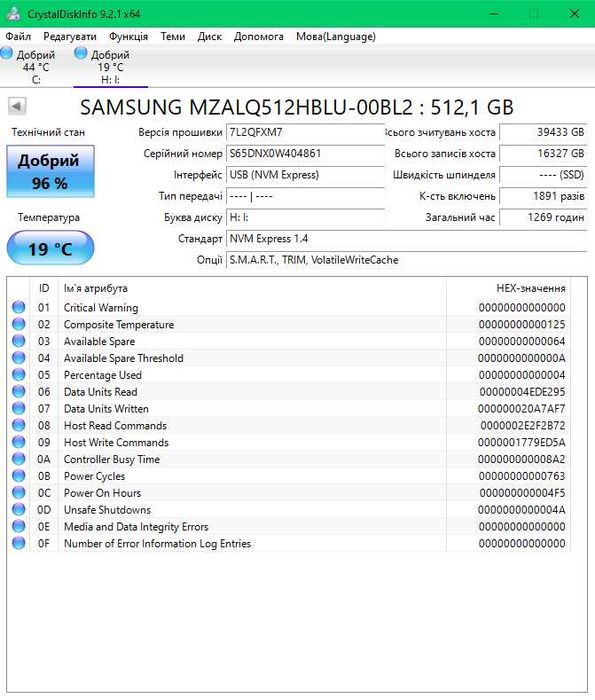 SSD накопичувач Samsung (MZALQ512HBLU-00BL2) 512 ГБ Б/У TVOYO