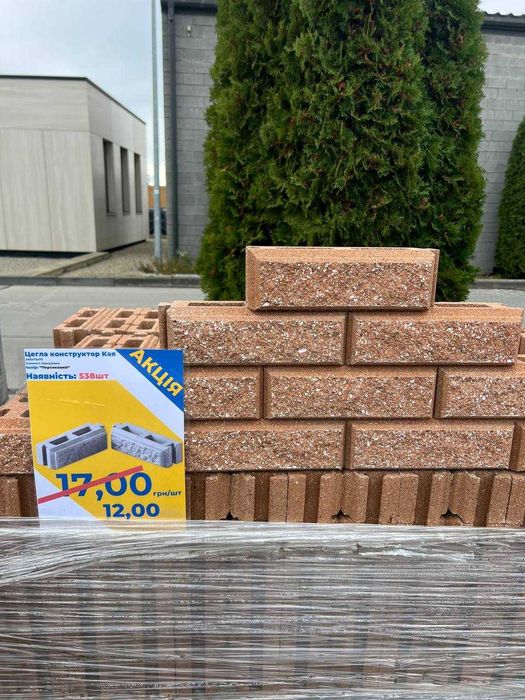 Цегла для огорожі КАЯ;Цегла-Лего;Елементи підмуру