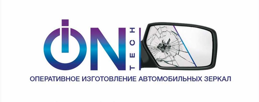 Зеркало Mercedes Мерседес все модели! Широкий обзор подогрев, антиблик