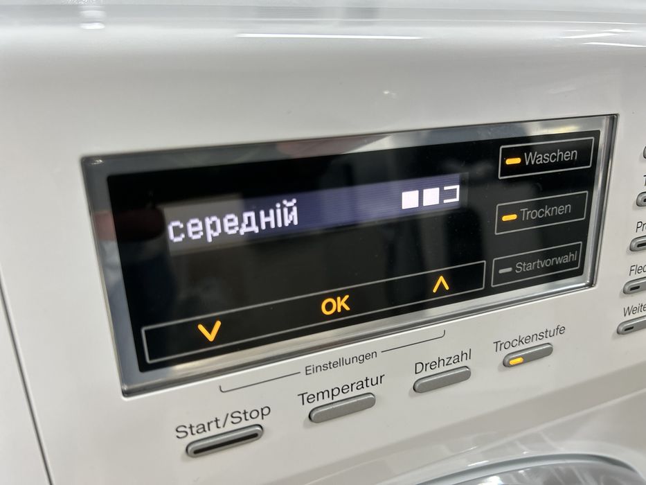 WTH 720 2в1 пральна сушильна машина A++ ЕКОНОМІЯ МІСЦЯ ТА ЧАСУ