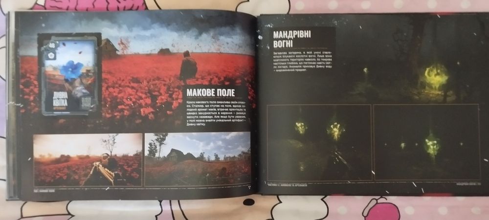 STALKER 2 Альманах + всі 48 карток