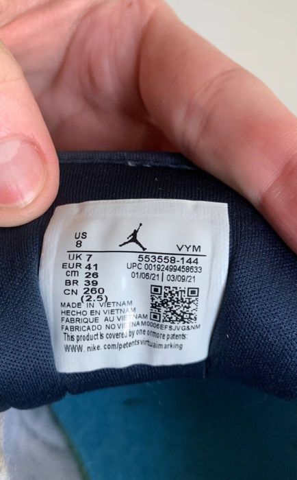 Кроссовки Nike Air Jordan