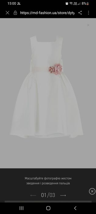 Плаття біле Monsoon для дівчинки,сукня на перше причастя