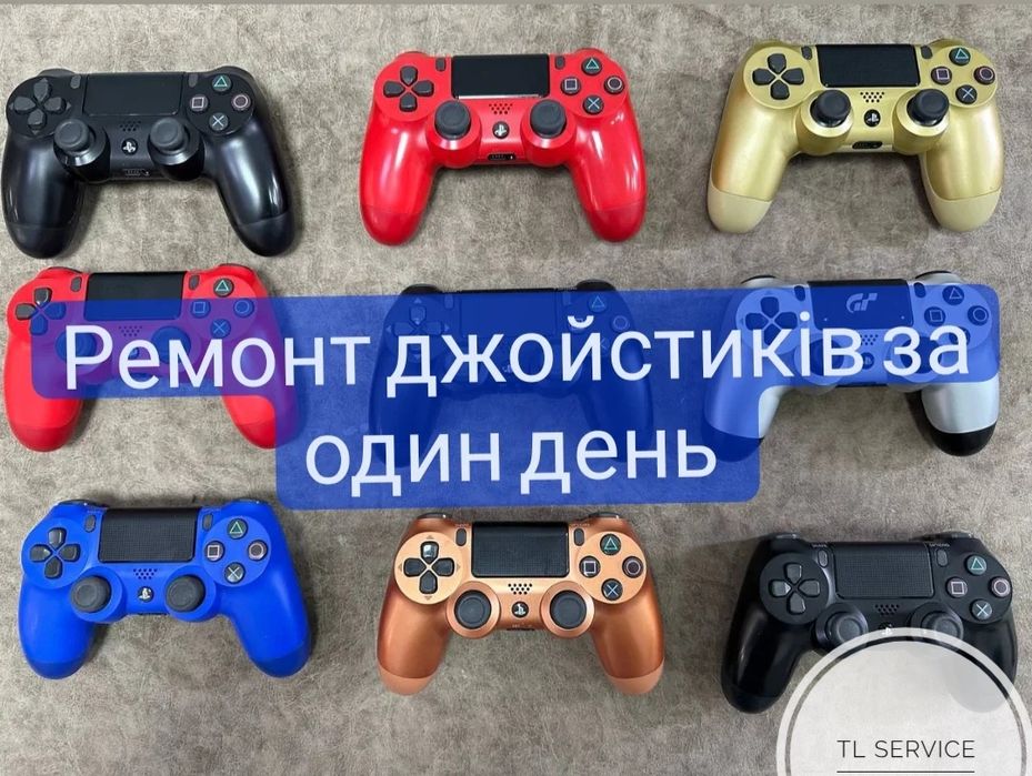 Ремонт джойстиков геймпадов dualshock 4 PlayStation XBox МИ ПРАЦЮЄМО