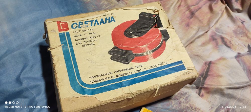 Электровафельница Светлана