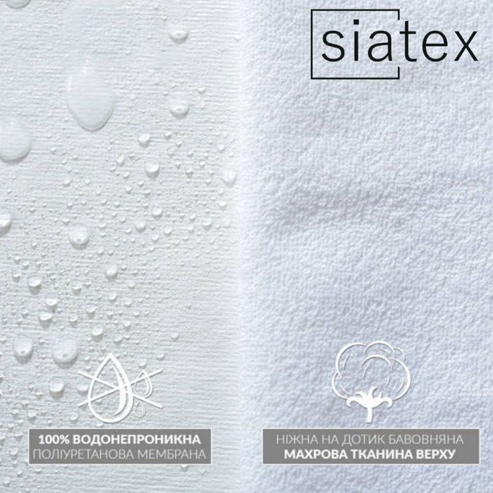 Водонепроникний Наматрасник Аквастоп на резинці, ТУРЕЧЧИНА 100% ХЛОПОК