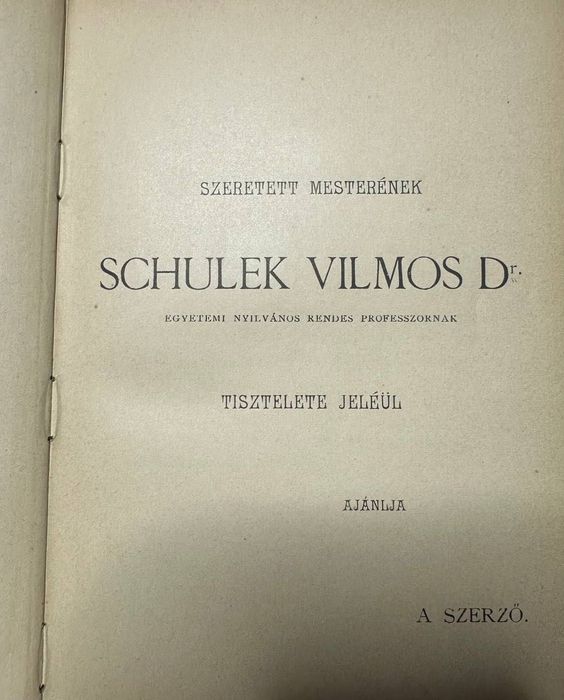 Книга по офтальмології 1890 рік букіністика