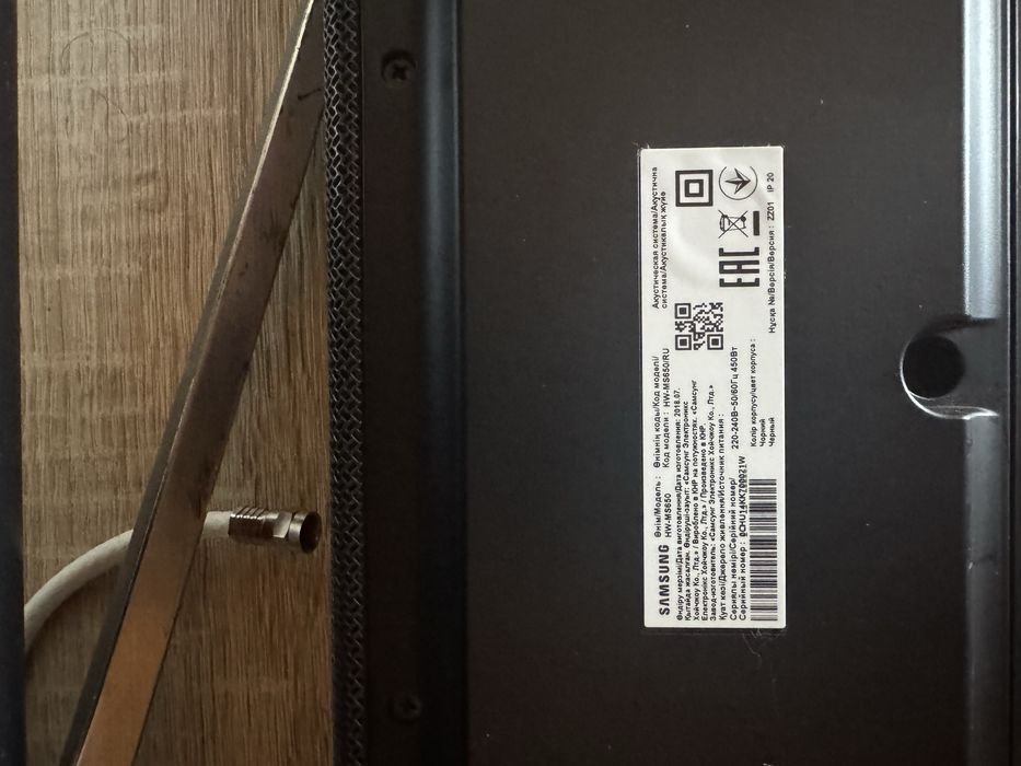 Саунд бар samsung