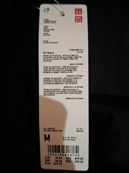 Комбінована сукня-майка Uniqlo з вбудованим бюстгальтером