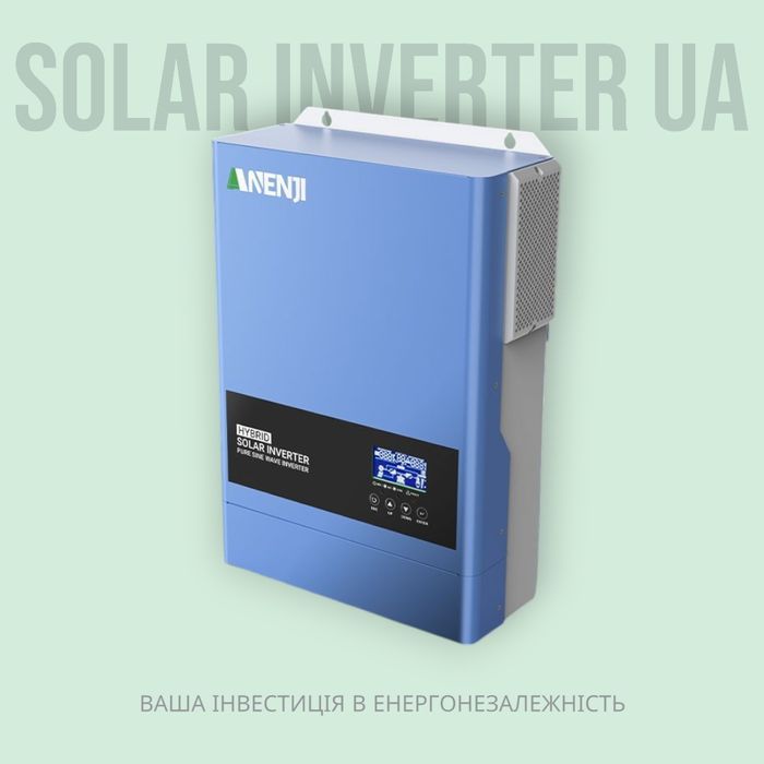 ANJ 6.2 кВт 48В | Гібридний інвертор | Чистий синус | Безпереб
