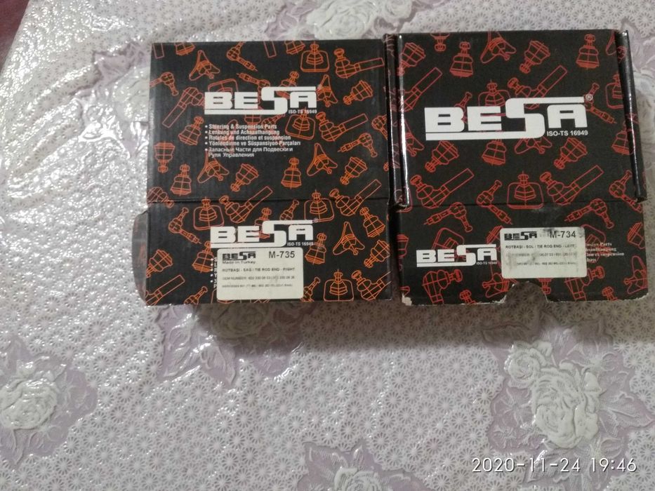 Наконечник центральної рульової тяги мерседес 207-410