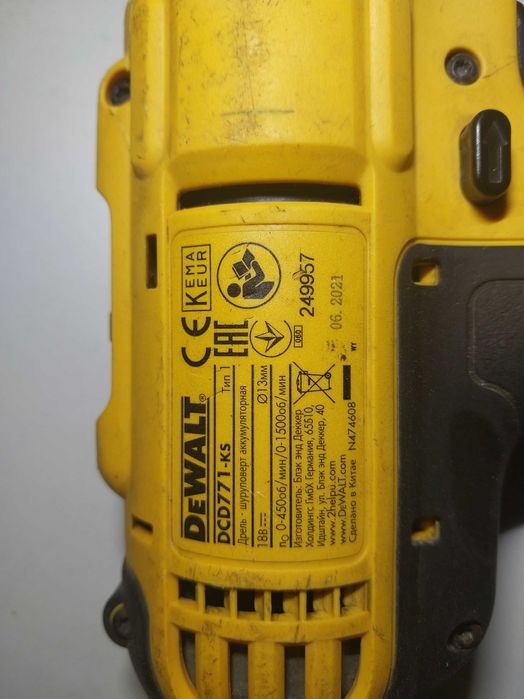 шуруповерт DeWALT DCD771-ks
