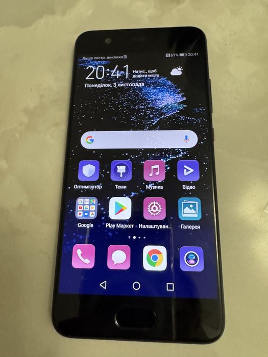 Телефон Huawei P10 4/32 gig