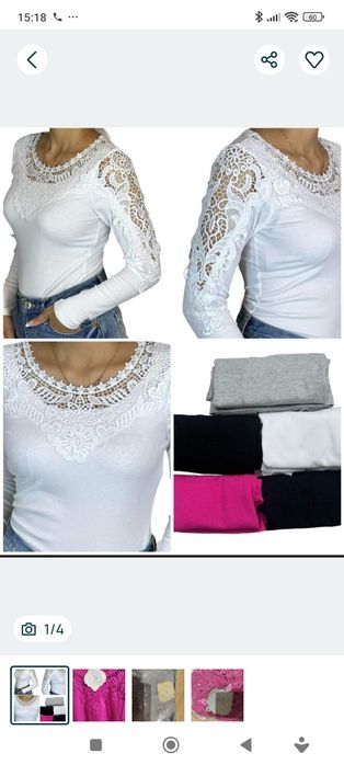 Pakiet ubrań damskich