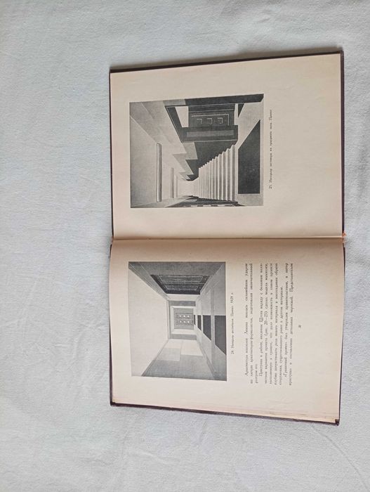 Книга 1950 года "Архитектура мавзолея Ленина", Н. Стоянов, есть ОБМЕН