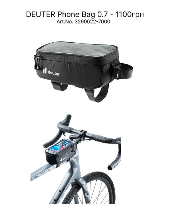 Рюкзак Спальник Deuter giga, gogo, stepout, futura, orbit, phonebag