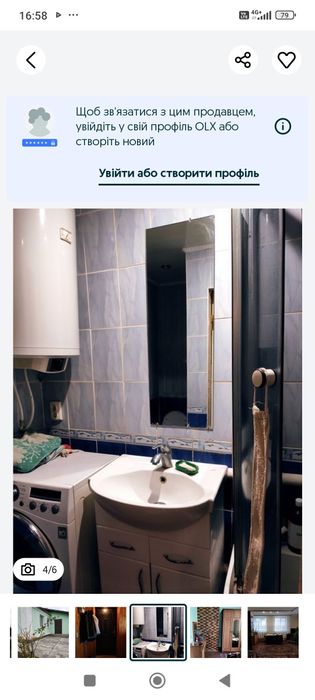 Продаж будинку в селі Немиринці Бердичівський район Житомирська област