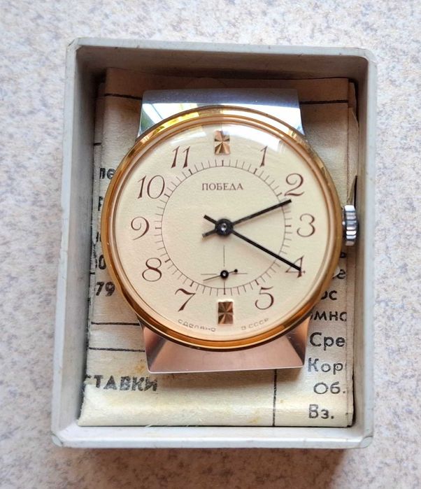 Nowy pozłacany zegarek "Pobieda" z dokumentami ZSRR