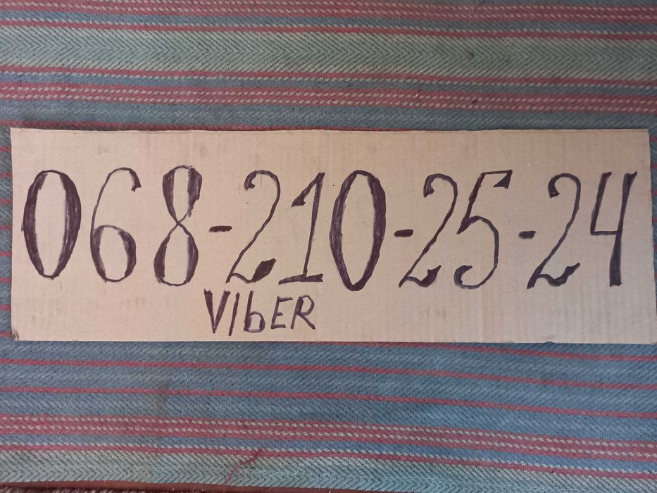 Швейна машинка ігрушка ссср